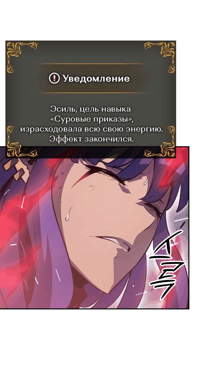Read Поднятие уровня в одиночку Рагнарёк Manga Online
