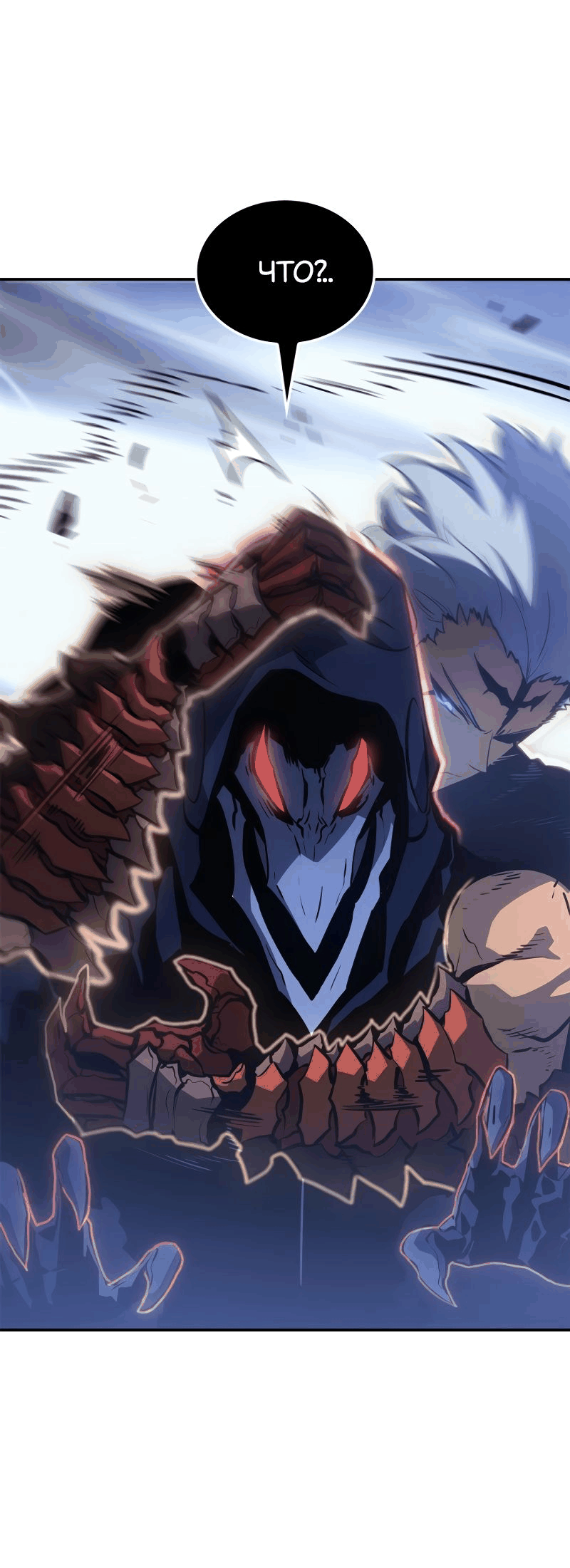 Read Поднятие уровня в одиночку Рагнарёк Manga Online