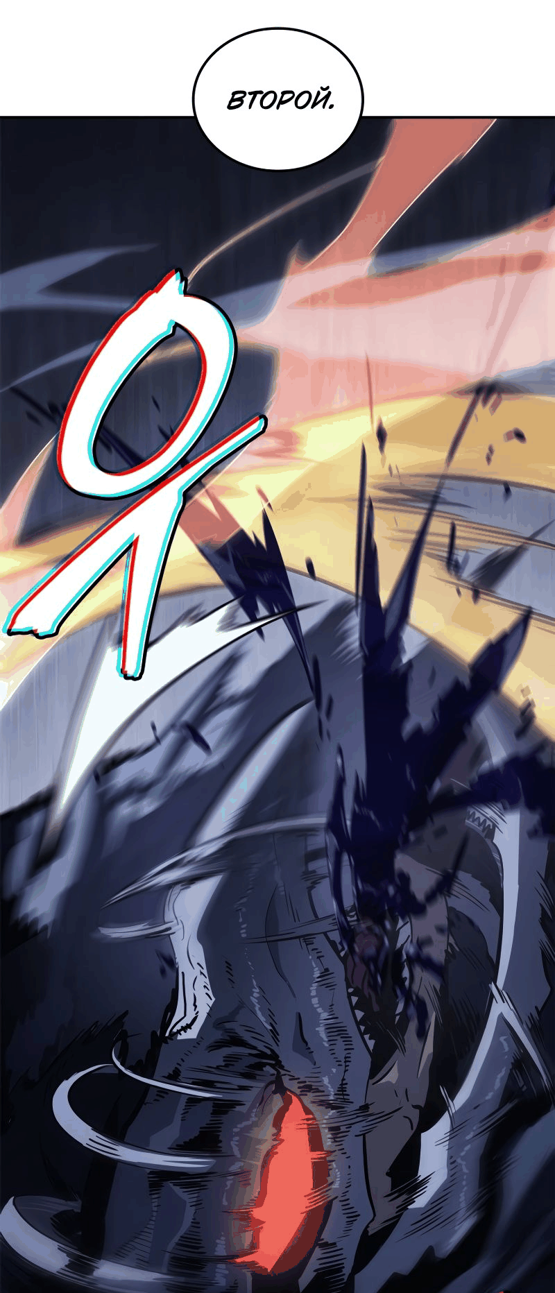 Read Поднятие уровня в одиночку Рагнарёк Manga Online