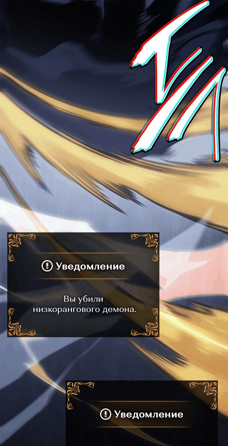 Read Поднятие уровня в одиночку Рагнарёк Manga Online