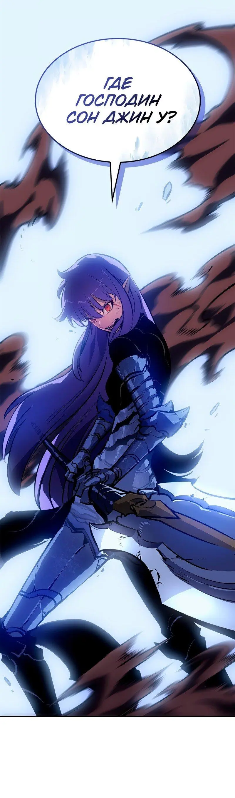 Read Поднятие уровня в одиночку Рагнарёк Manga Online
