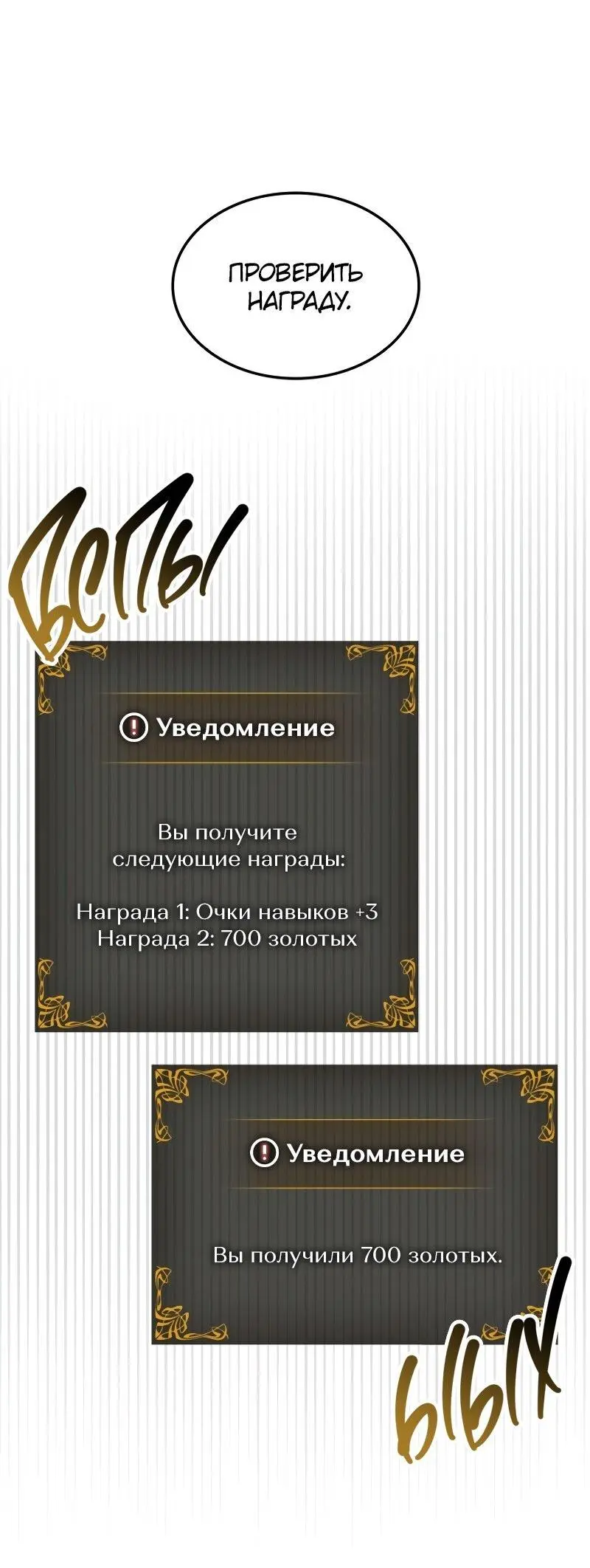 Read Поднятие уровня в одиночку Рагнарёк Manga Online
