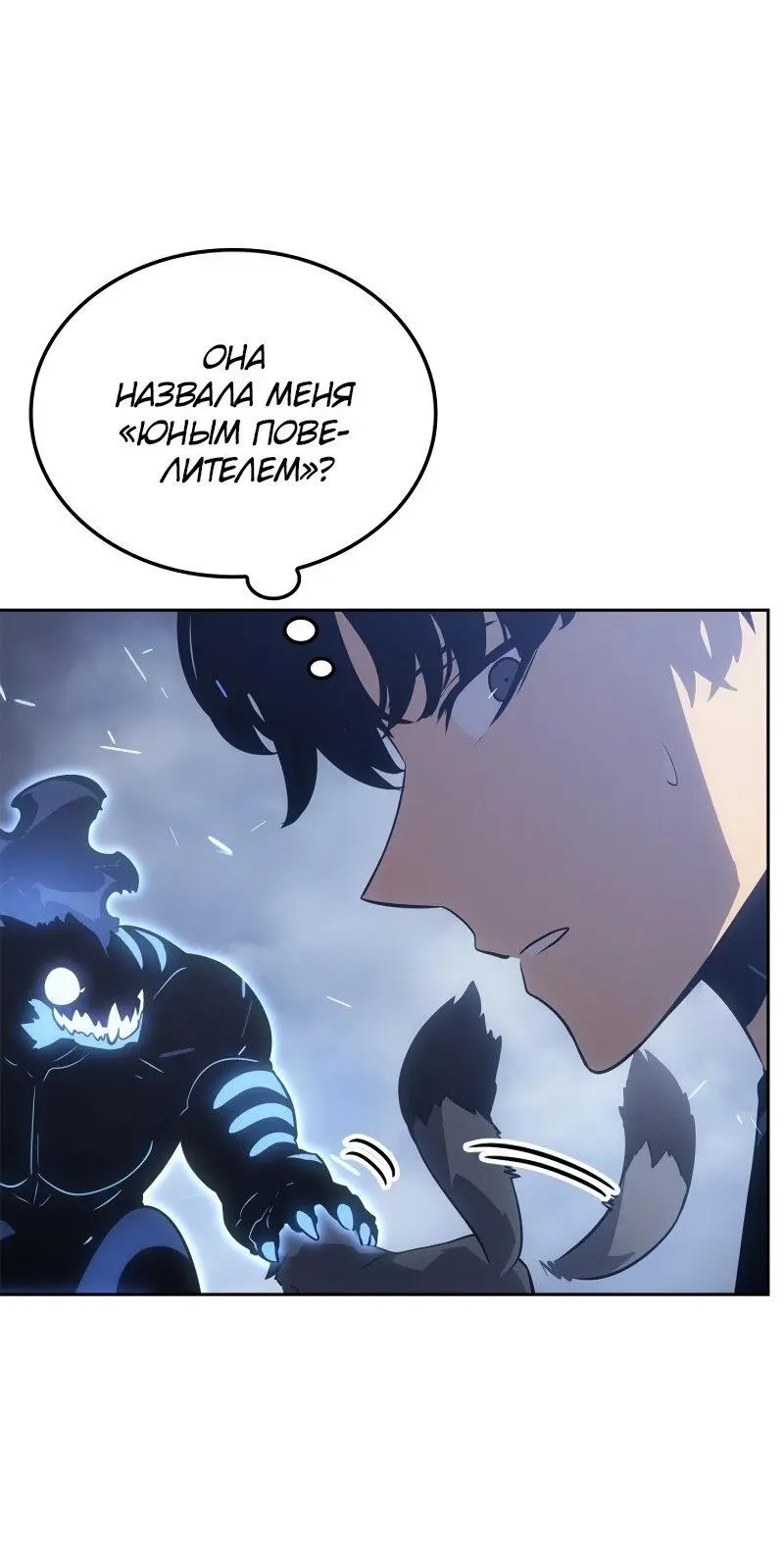 Read Поднятие уровня в одиночку Рагнарёк Manga Online