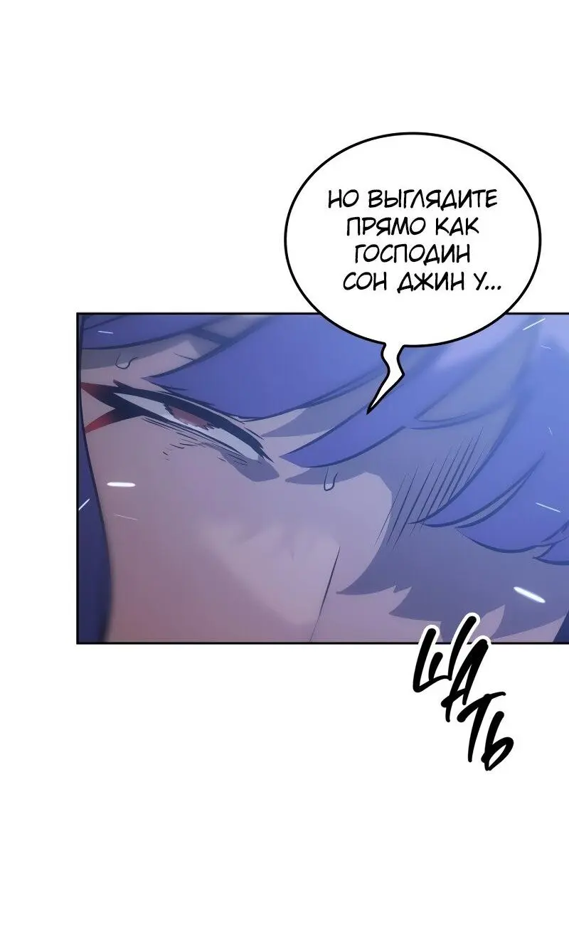 Read Поднятие уровня в одиночку Рагнарёк Manga Online