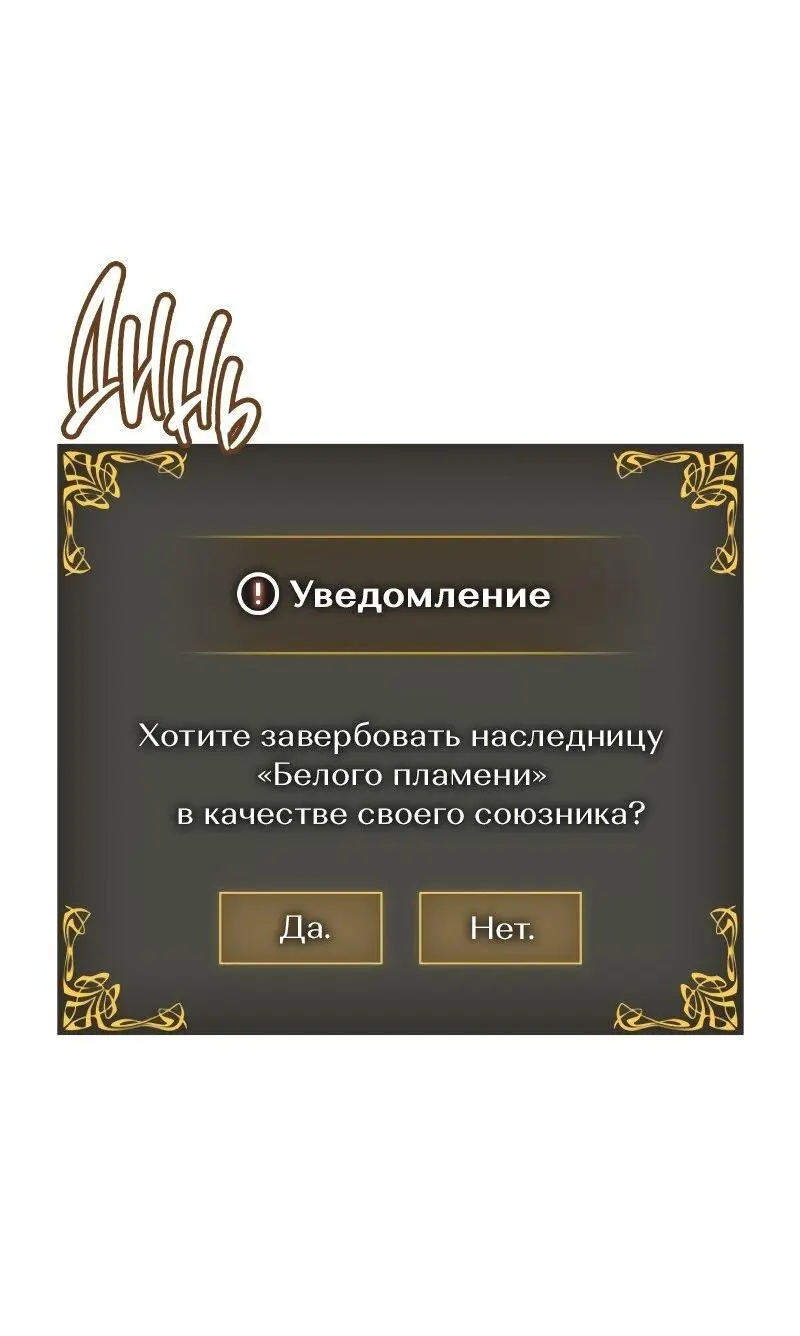 Read Поднятие уровня в одиночку Рагнарёк Manga Online