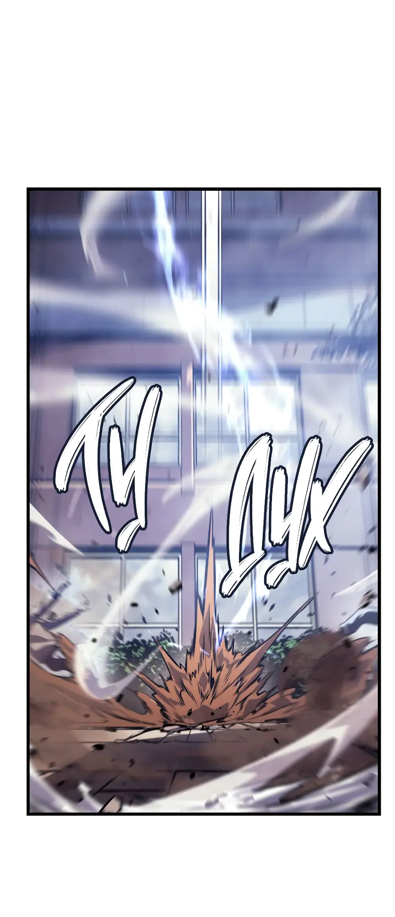 Read Поднятие уровня в одиночку Рагнарёк Manga Online
