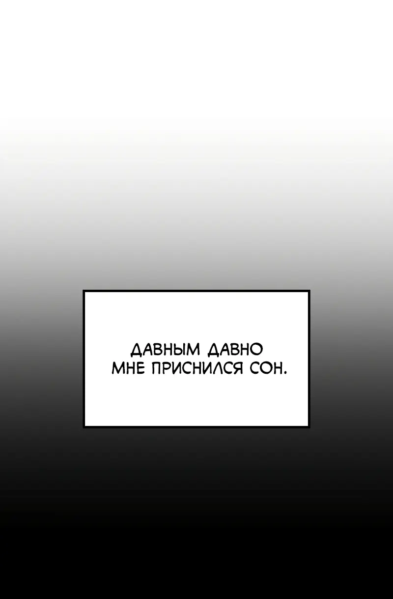 Read Поднятие уровня в одиночку Рагнарёк Manga Online
