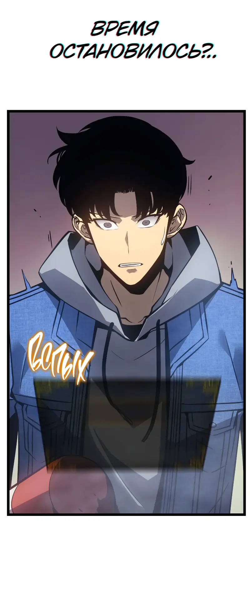 Read Поднятие уровня в одиночку Рагнарёк Manga Online