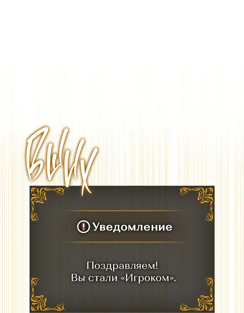 Read Поднятие уровня в одиночку Рагнарёк Manga Online