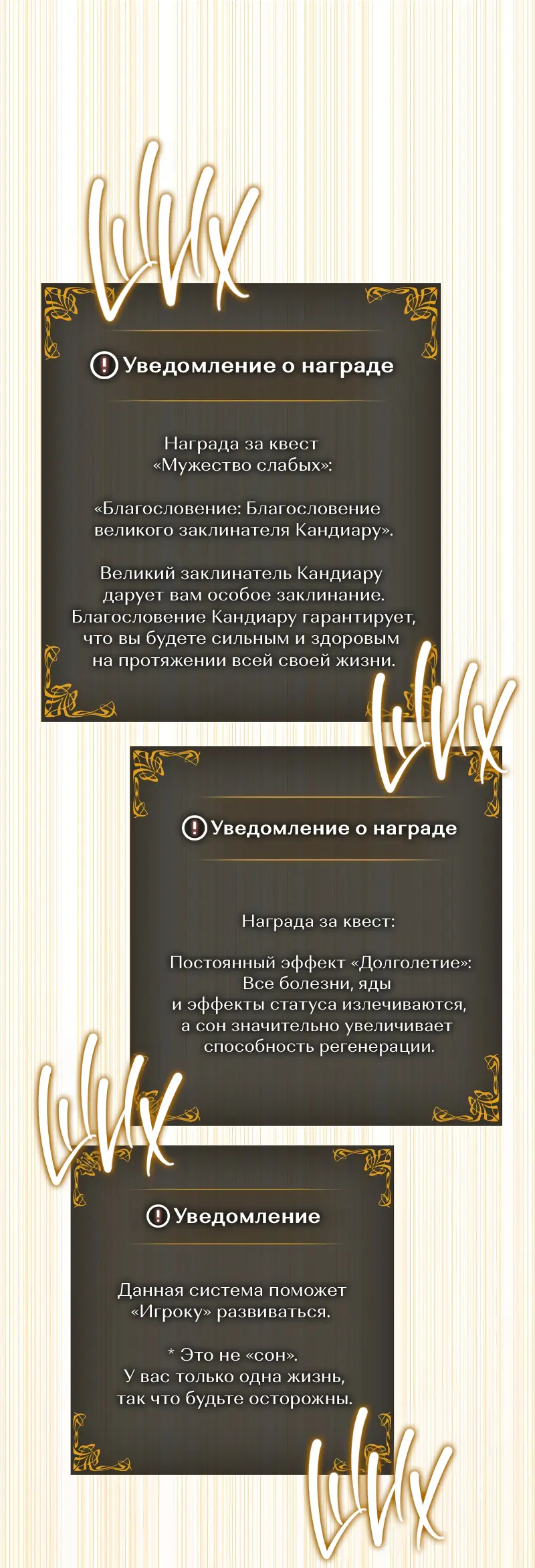Read Поднятие уровня в одиночку Рагнарёк Manga Online