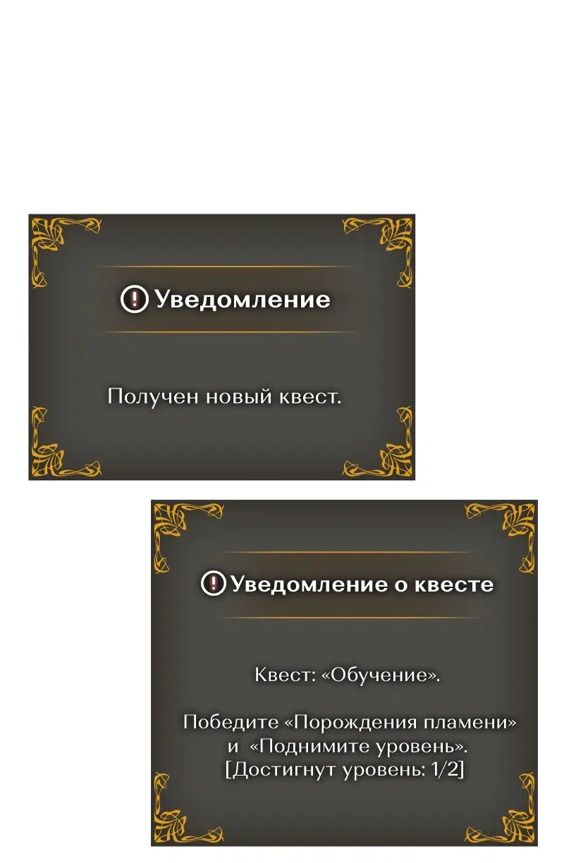 Read Поднятие уровня в одиночку Рагнарёк Manga Online