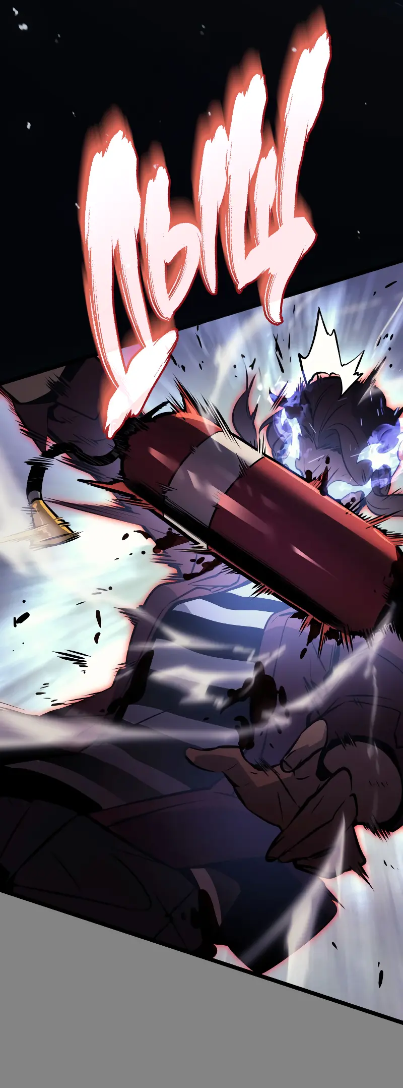 Read Поднятие уровня в одиночку Рагнарёк Manga Online