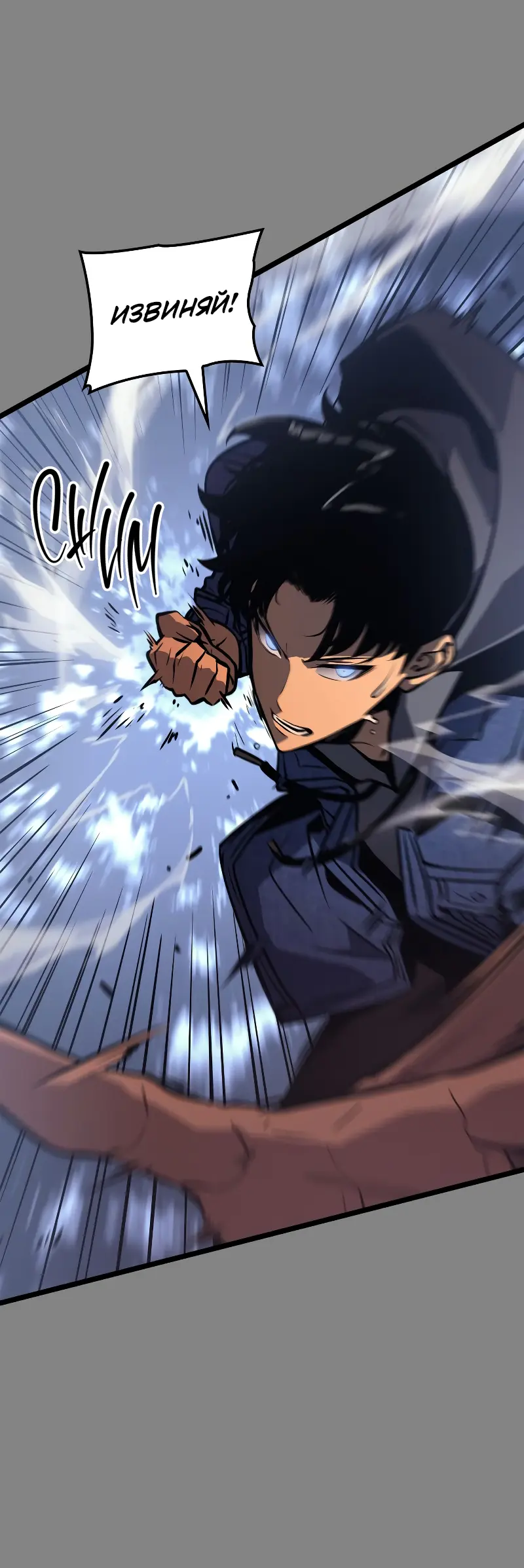 Read Поднятие уровня в одиночку Рагнарёк Manga Online