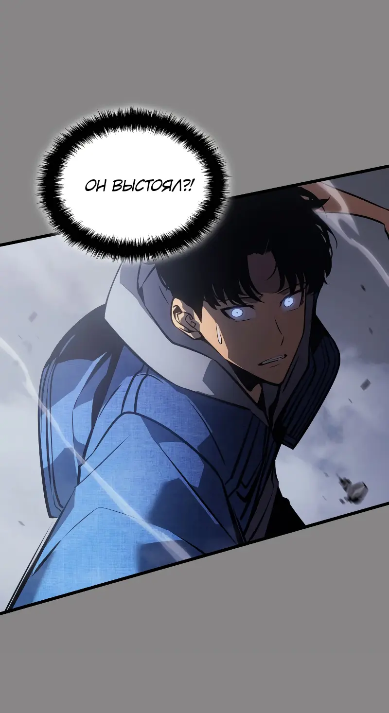 Read Поднятие уровня в одиночку Рагнарёк Manga Online