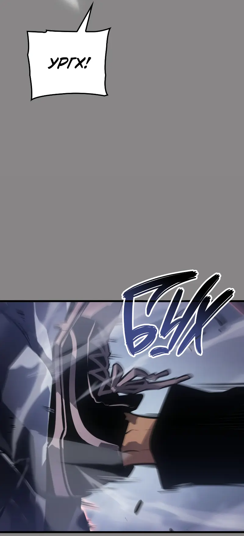 Read Поднятие уровня в одиночку Рагнарёк Manga Online