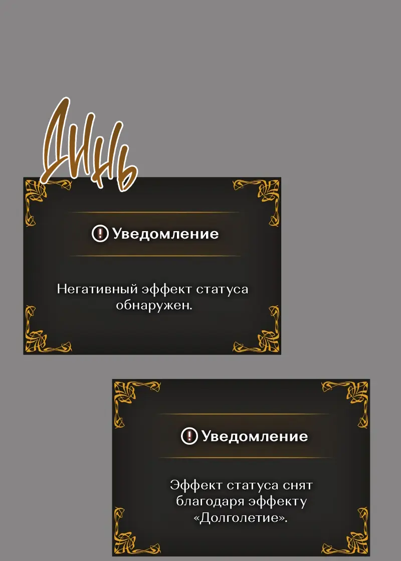 Read Поднятие уровня в одиночку Рагнарёк Manga Online