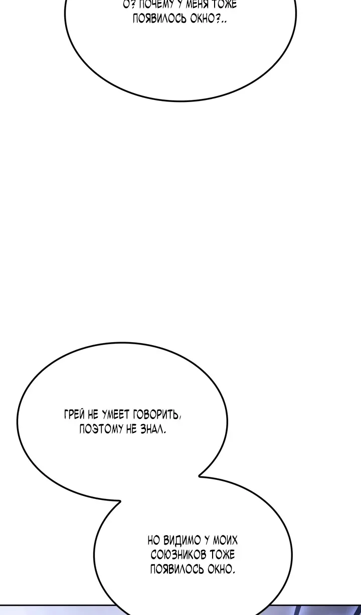 Read Поднятие уровня в одиночку Рагнарёк Manga Online