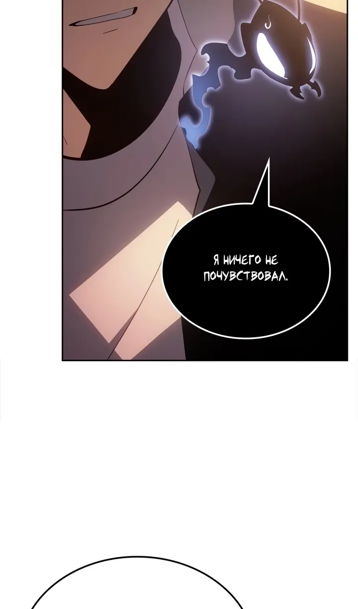 Read Поднятие уровня в одиночку Рагнарёк Manga Online