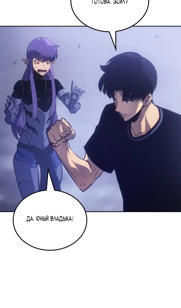 Read Поднятие уровня в одиночку Рагнарёк Manga Online