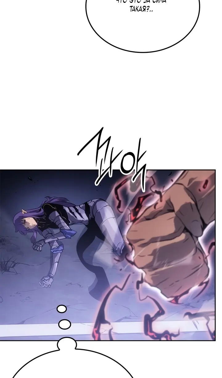 Read Поднятие уровня в одиночку Рагнарёк Manga Online