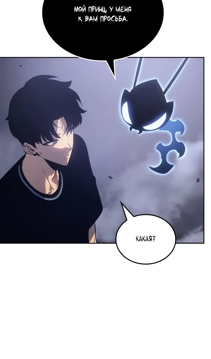 Read Поднятие уровня в одиночку Рагнарёк Manga Online