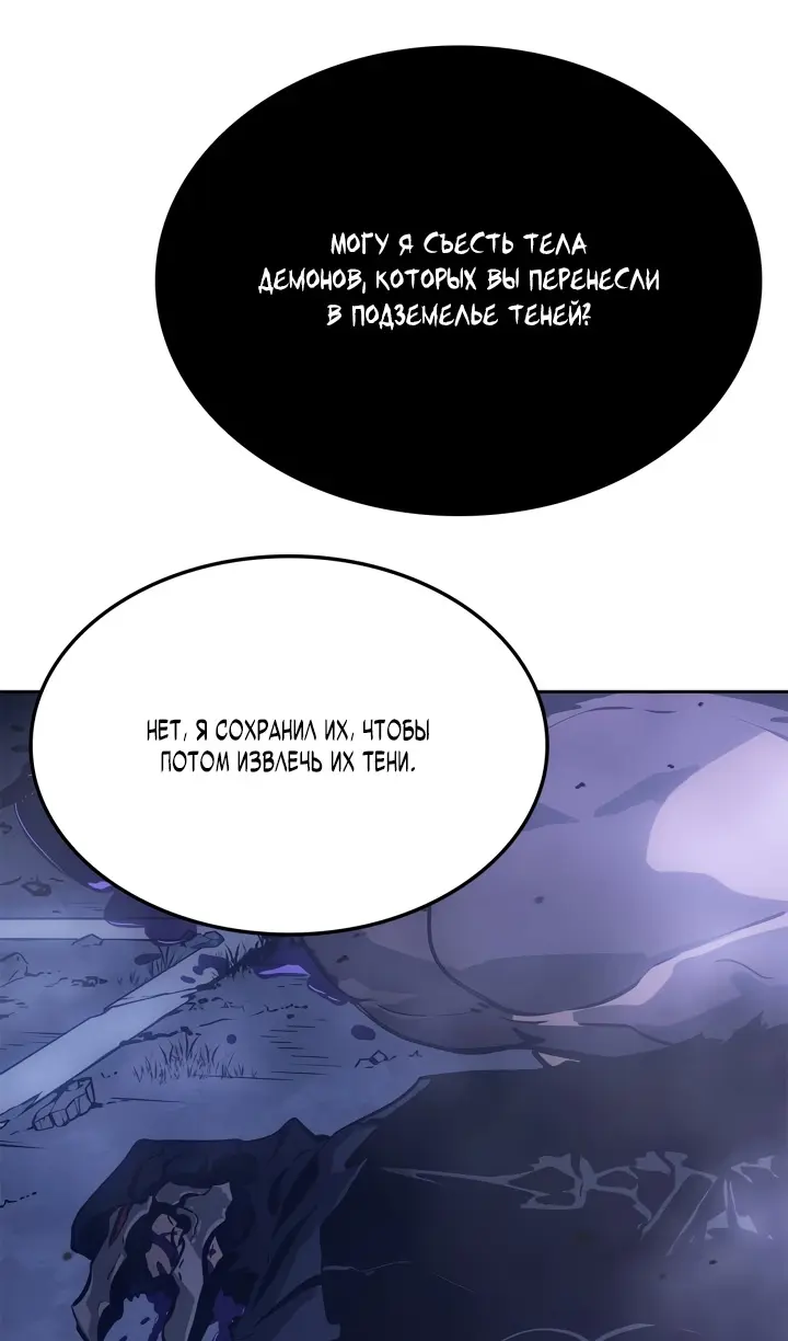 Read Поднятие уровня в одиночку Рагнарёк Manga Online