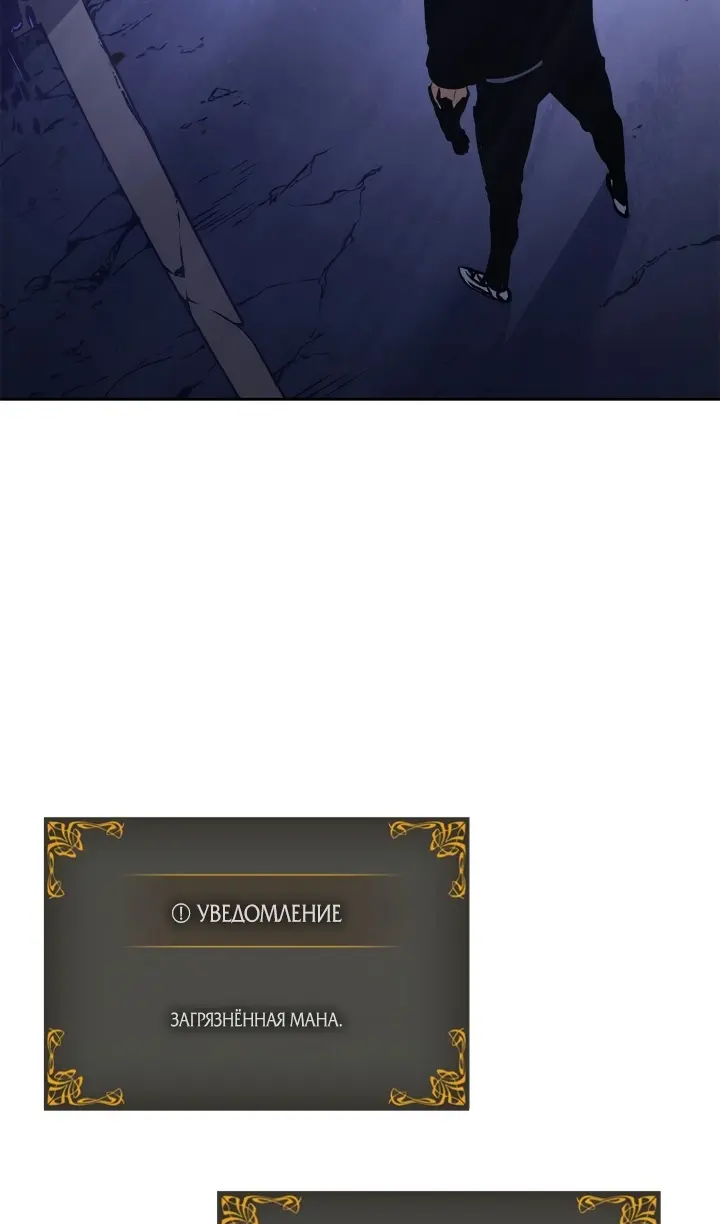 Read Поднятие уровня в одиночку Рагнарёк Manga Online