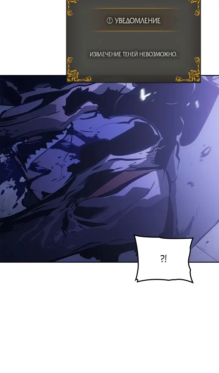 Read Поднятие уровня в одиночку Рагнарёк Manga Online