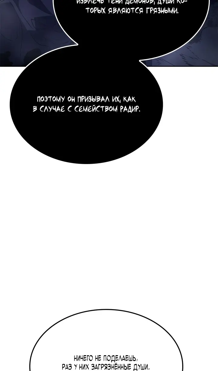 Read Поднятие уровня в одиночку Рагнарёк Manga Online
