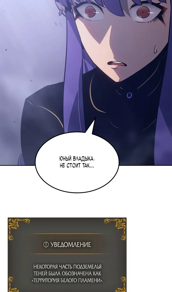 Read Поднятие уровня в одиночку Рагнарёк Manga Online