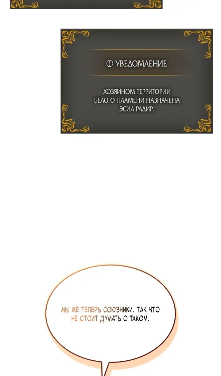Read Поднятие уровня в одиночку Рагнарёк Manga Online