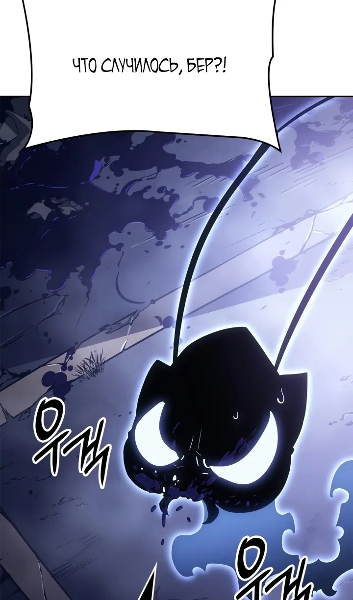 Read Поднятие уровня в одиночку Рагнарёк Manga Online