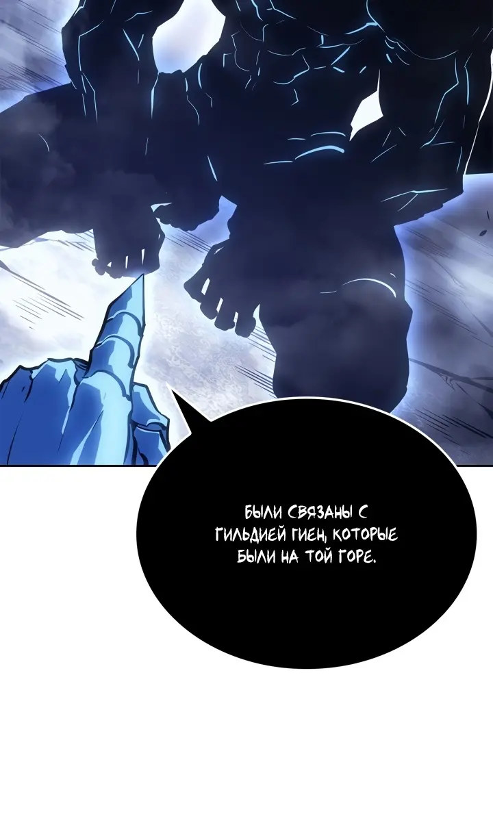Read Поднятие уровня в одиночку Рагнарёк Manga Online