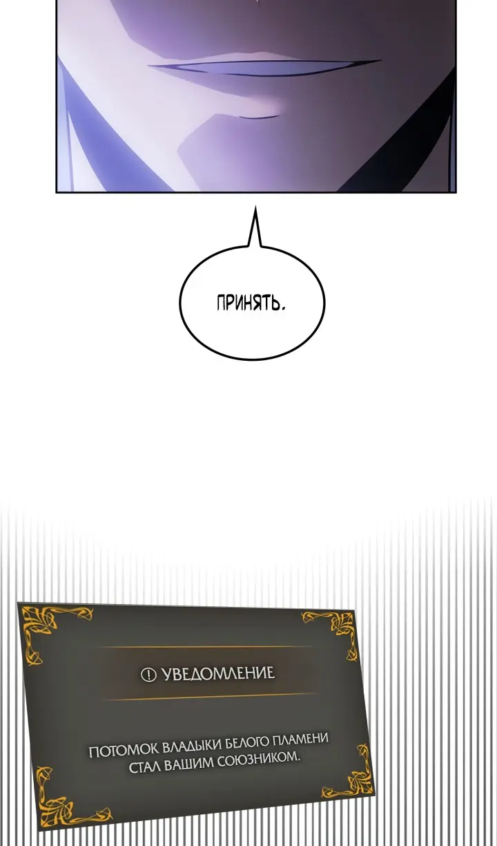 Read Поднятие уровня в одиночку Рагнарёк Manga Online