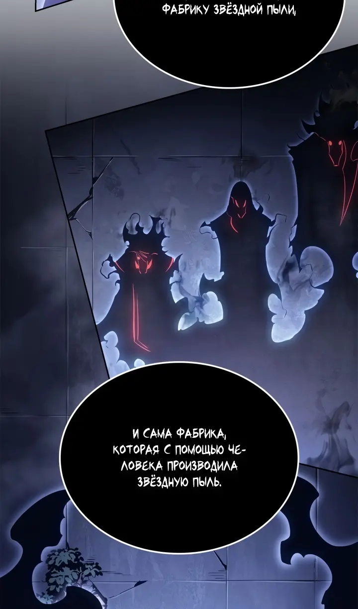 Read Поднятие уровня в одиночку Рагнарёк Manga Online