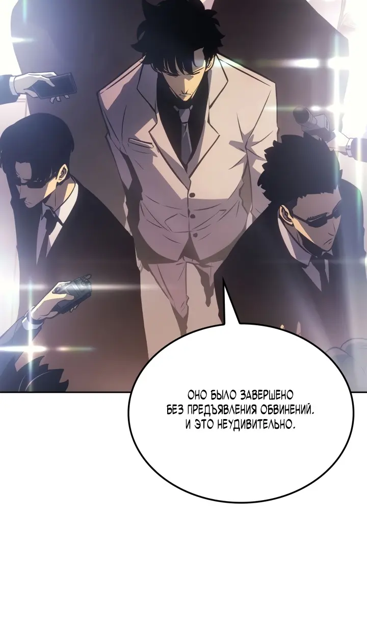 Read Поднятие уровня в одиночку Рагнарёк Manga Online
