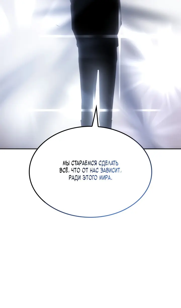 Read Поднятие уровня в одиночку Рагнарёк Manga Online
