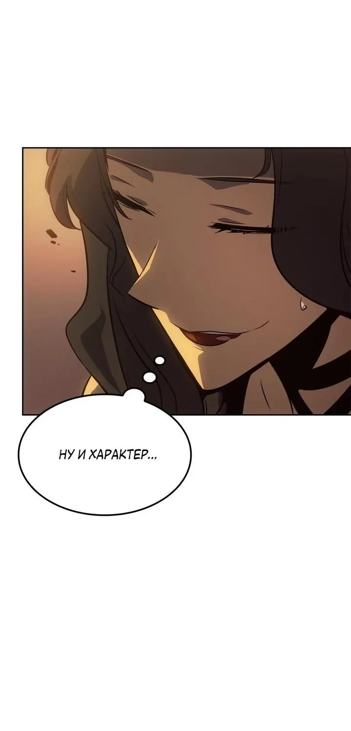 Read Поднятие уровня в одиночку Рагнарёк Manga Online