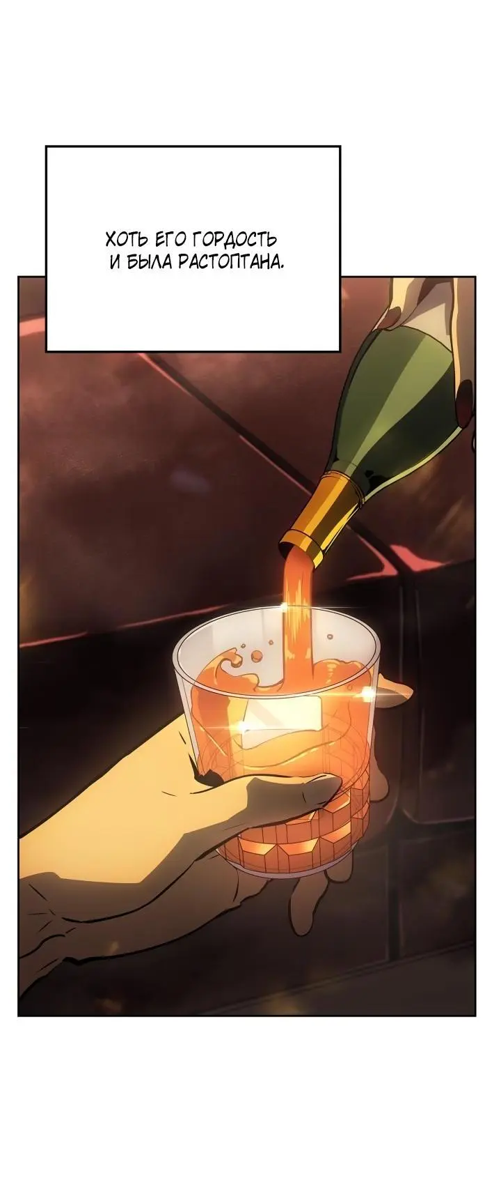 Read Поднятие уровня в одиночку Рагнарёк Manga Online