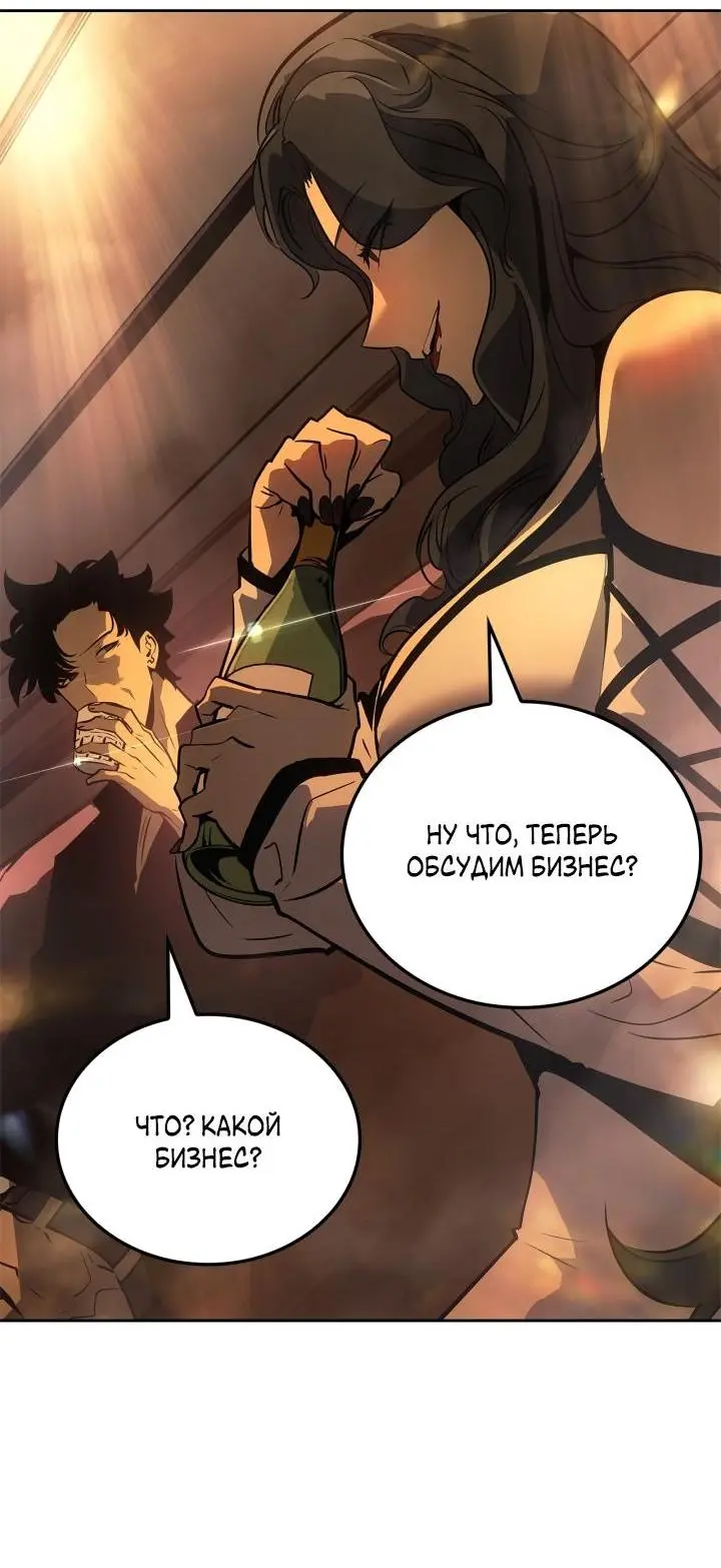 Read Поднятие уровня в одиночку Рагнарёк Manga Online