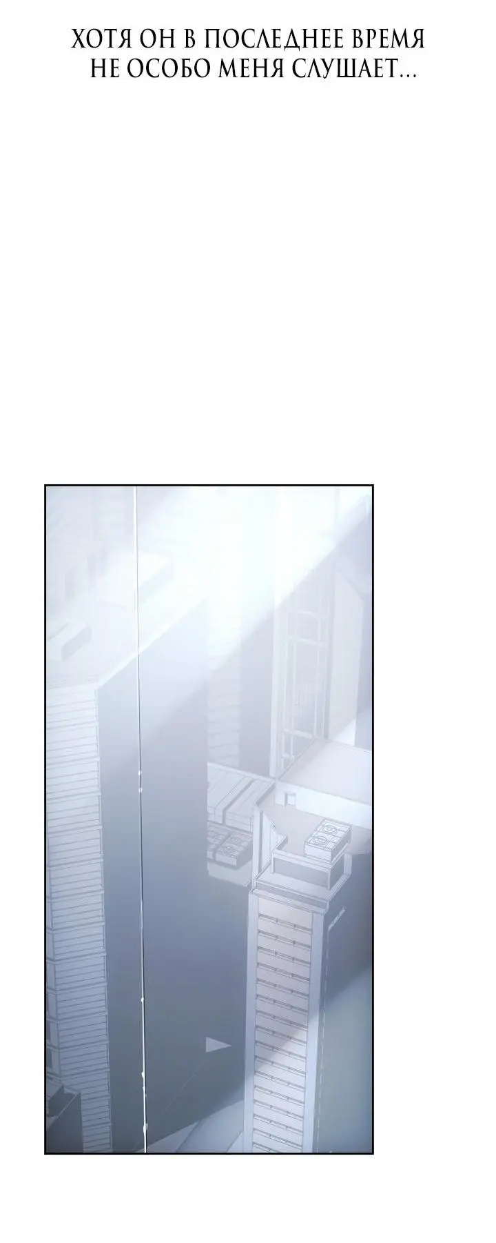 Read Поднятие уровня в одиночку Рагнарёк Manga Online