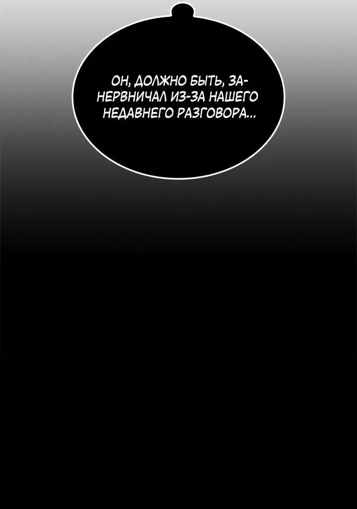 Read Поднятие уровня в одиночку Рагнарёк Manga Online