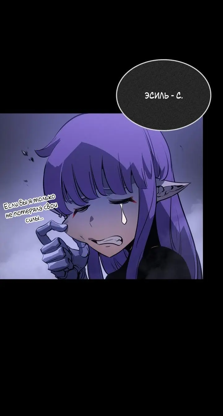 Read Поднятие уровня в одиночку Рагнарёк Manga Online