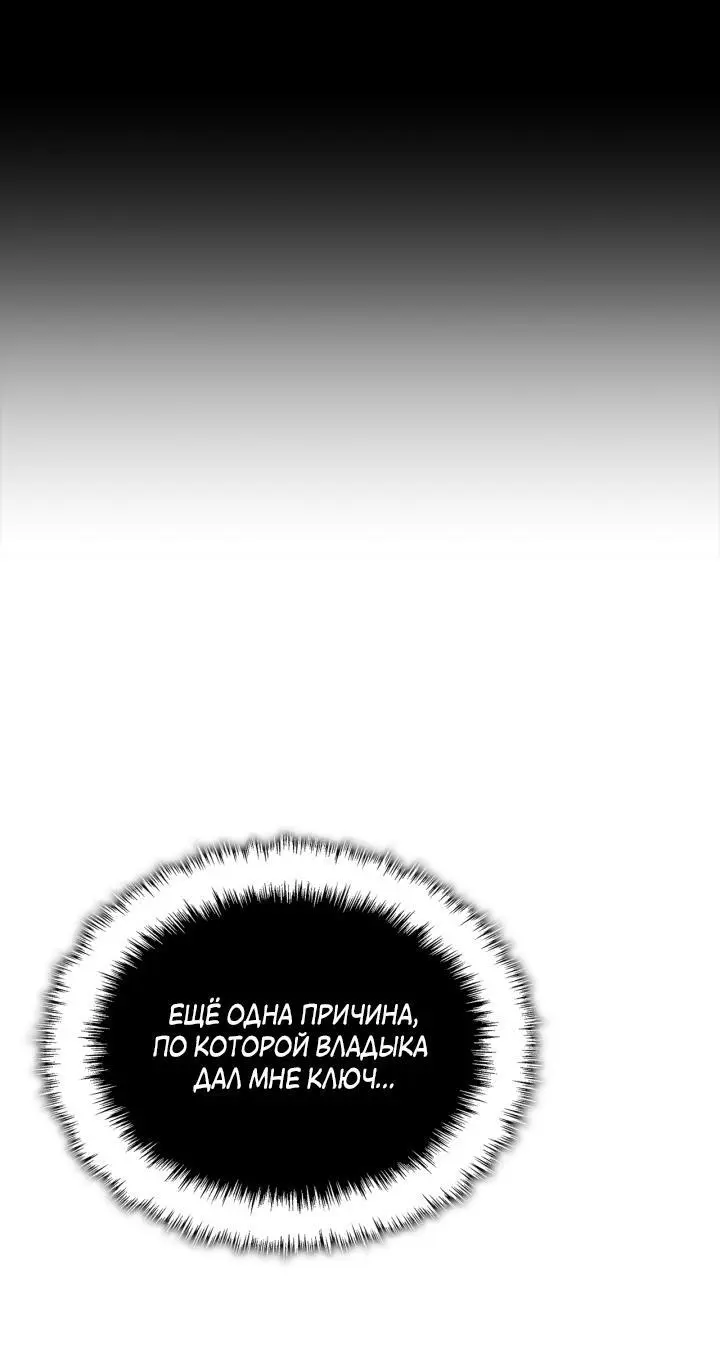 Read Поднятие уровня в одиночку Рагнарёк Manga Online