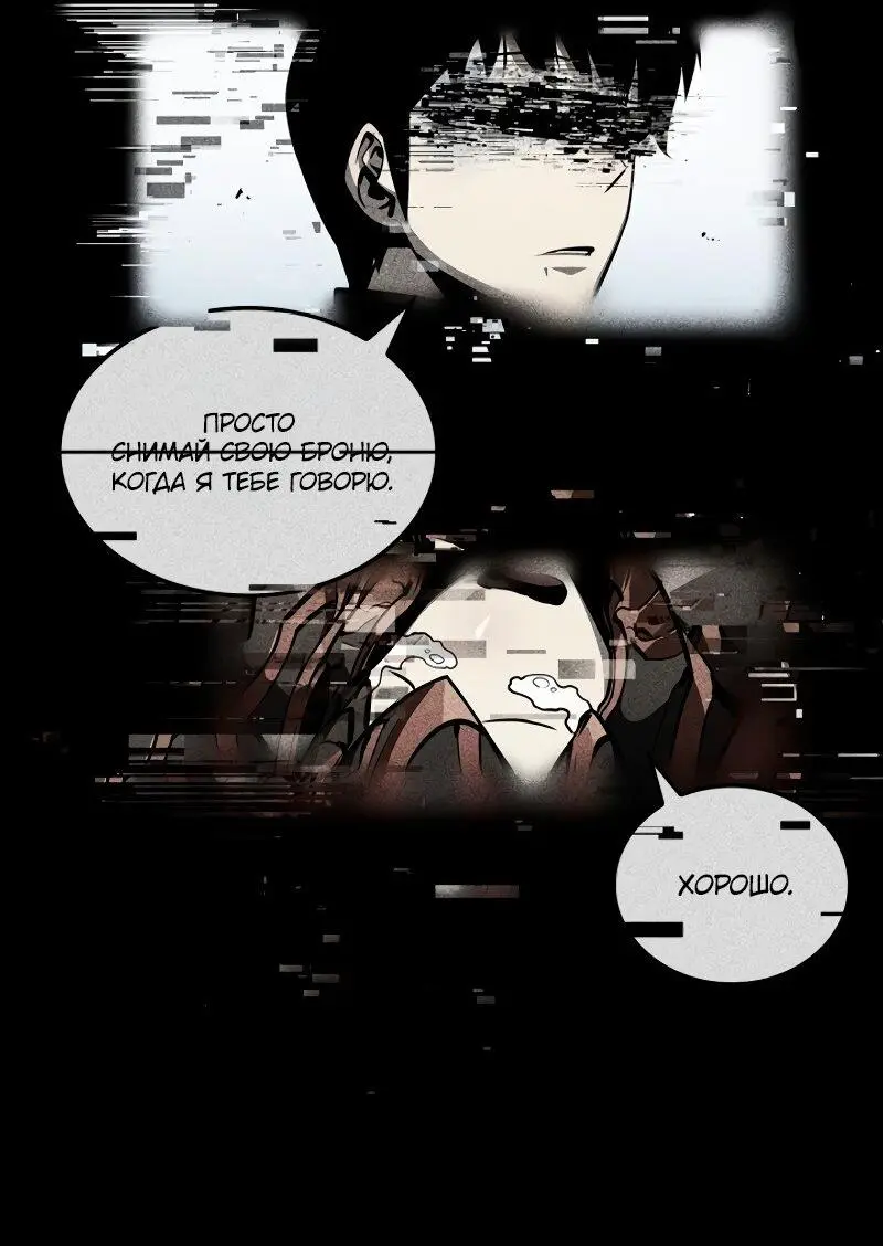 Read Поднятие уровня в одиночку Рагнарёк Manga Online