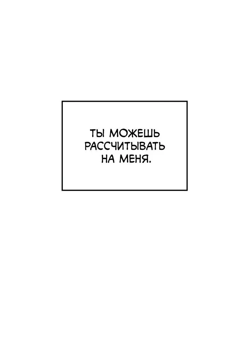 Read Поднятие уровня в одиночку Рагнарёк Manga Online