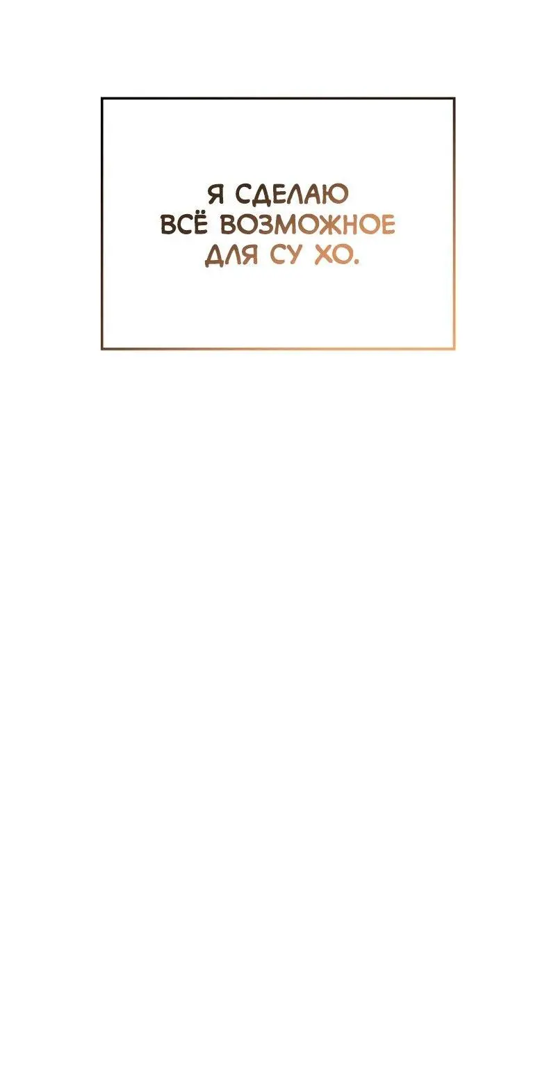 Read Поднятие уровня в одиночку Рагнарёк Manga Online