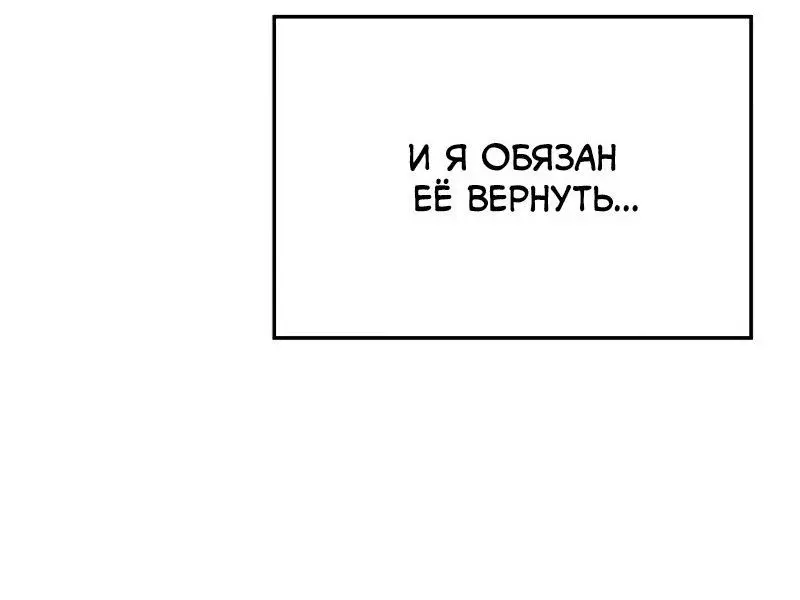 Read Поднятие уровня в одиночку Рагнарёк Manga Online