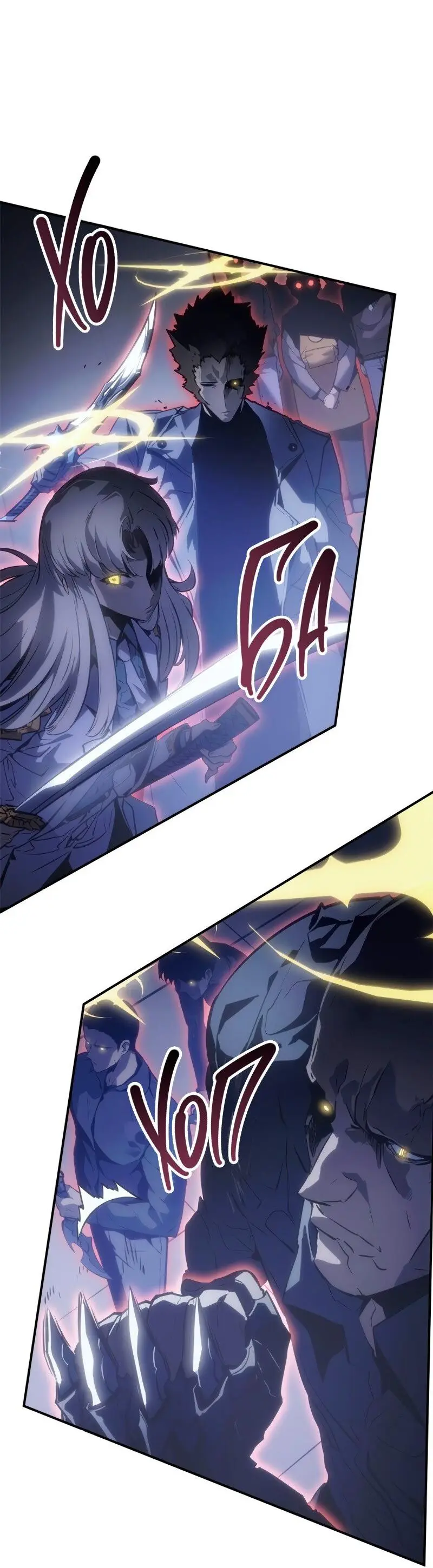 Read Поднятие уровня в одиночку Рагнарёк Manga Online