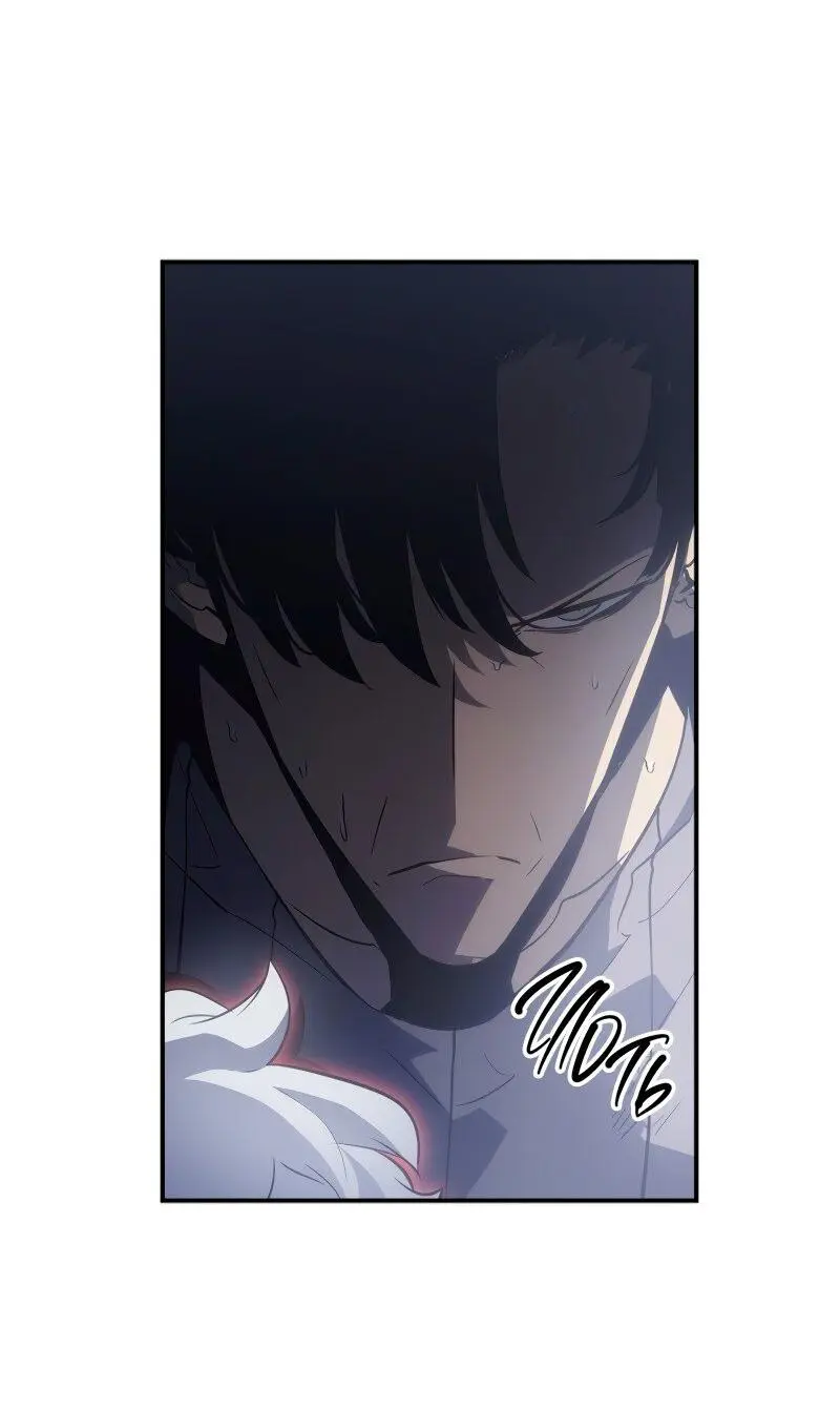 Read Поднятие уровня в одиночку Рагнарёк Manga Online
